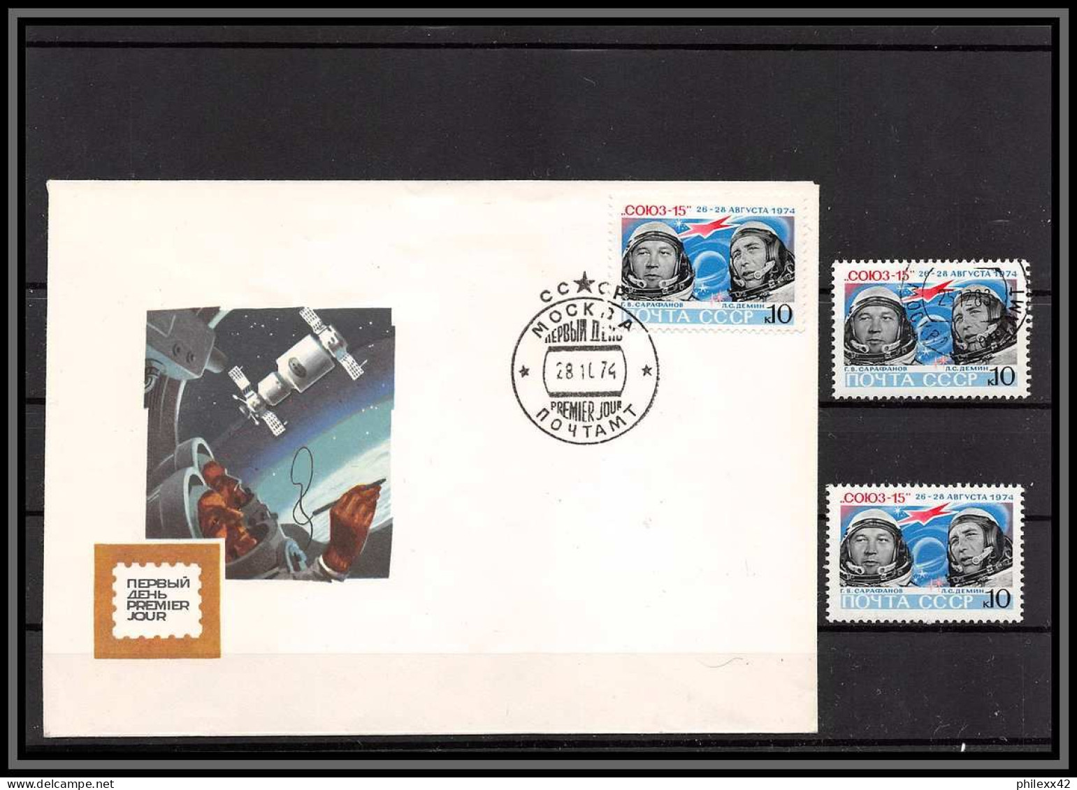 3384 Espace (space Raumfahrt) Lettre Cover Russie (Russia Urss USSR 4090 Fdc + Mnh ** Soyuz (soyouz Sojus) 15 28/10/1974 - Rusia & URSS