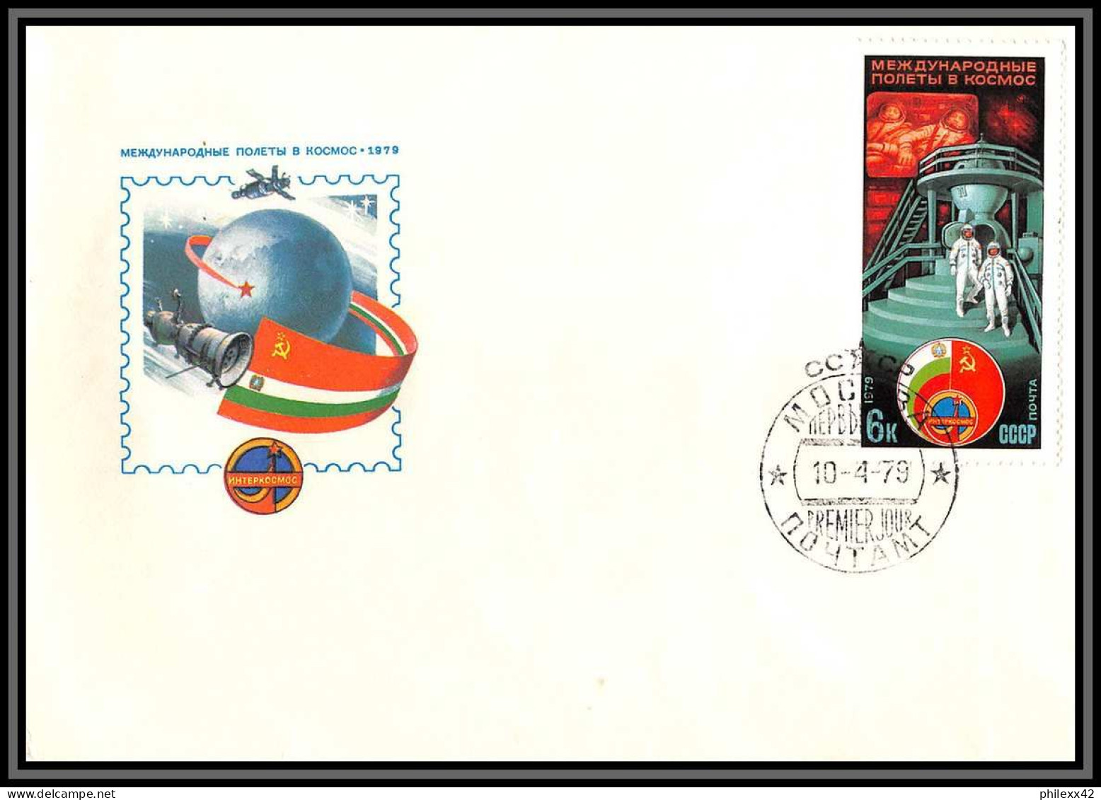 3395 Espace Space Raumfahrt Lettre Cover Briefe Cosmos Russie (Russia Urss USSR) Intercosmos 13/3/1980 Fdc + Mnh ** - Russia & URSS