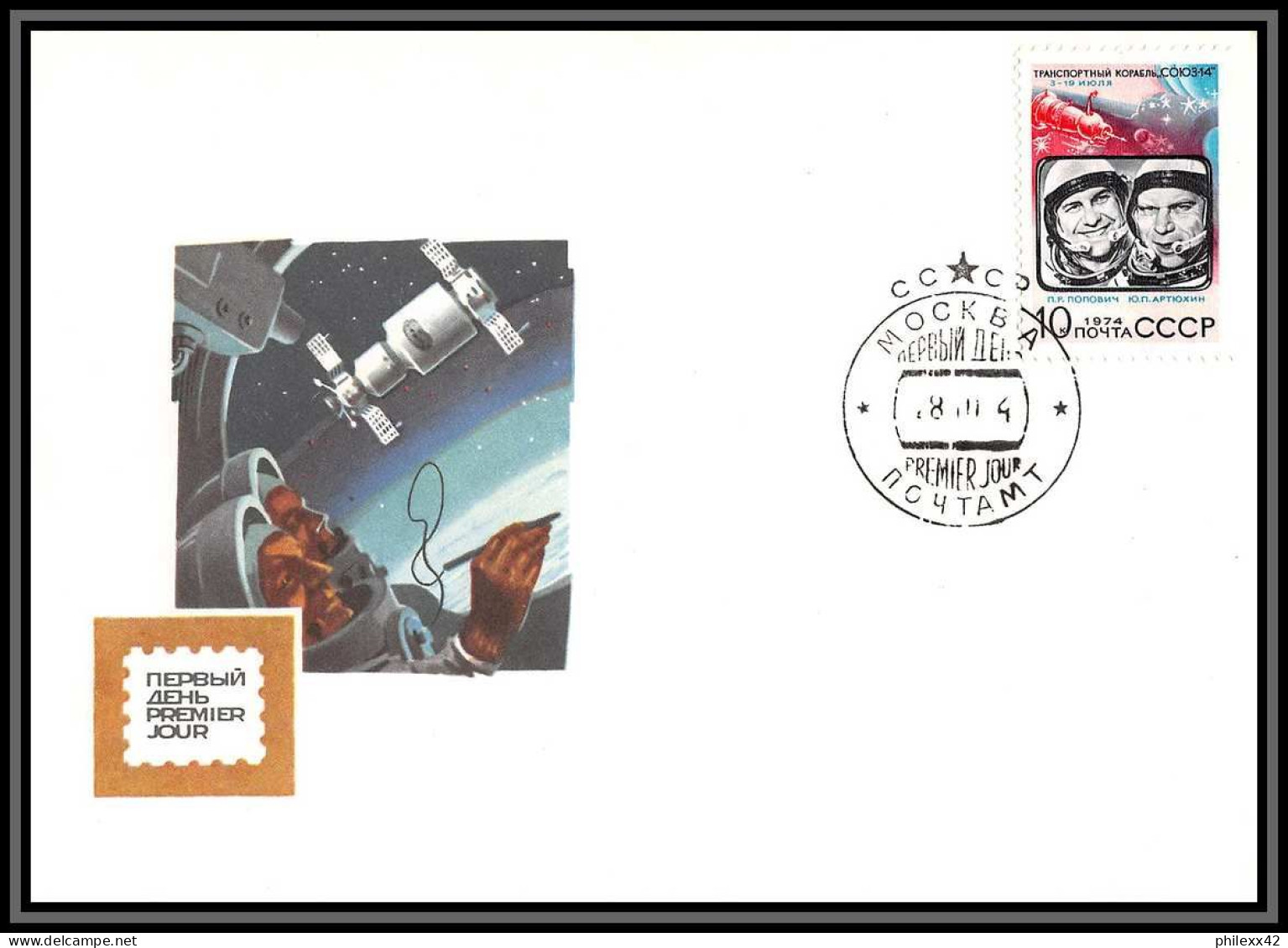 3380 Espace (space Raumfahrt) Lettre (cover) Russie (Russia Urss USSR) Fdc 4091 + Mnh O Soyuz (soyouz Sojus) 14 1974 - Rusia & URSS