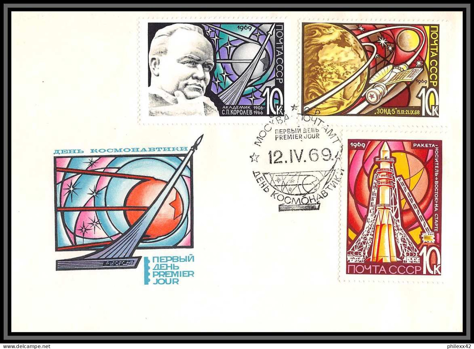 3369 Espace (space Raumfahrt) Lettre (cover) Russie (Russia Urss USSR 3478/3480 Cosmonauts Day KOROLEV Fdc + ** Mnh + 0 - Russie & URSS