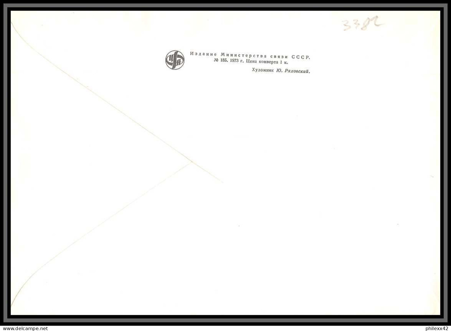 3382 Espace (space) Lettre (cover) Russie (Russia Urss USSR) 4131/4132 Fdc + Mnh ** Soyuz (soyouz Sojus) 16/17 28/3/1975 - Russie & URSS