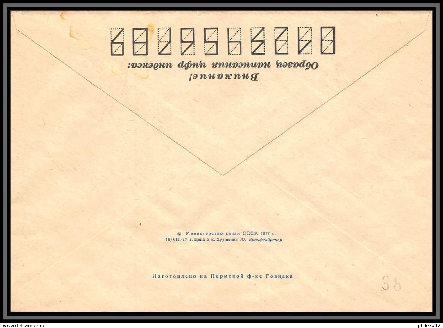 3392 Espace Space Entier Postal Stationery Urss USSR 4404/4409 Gagarine Gagarin Soyuz Soyouz 4/10/1977 Fdc + Timbres - Russia & USSR