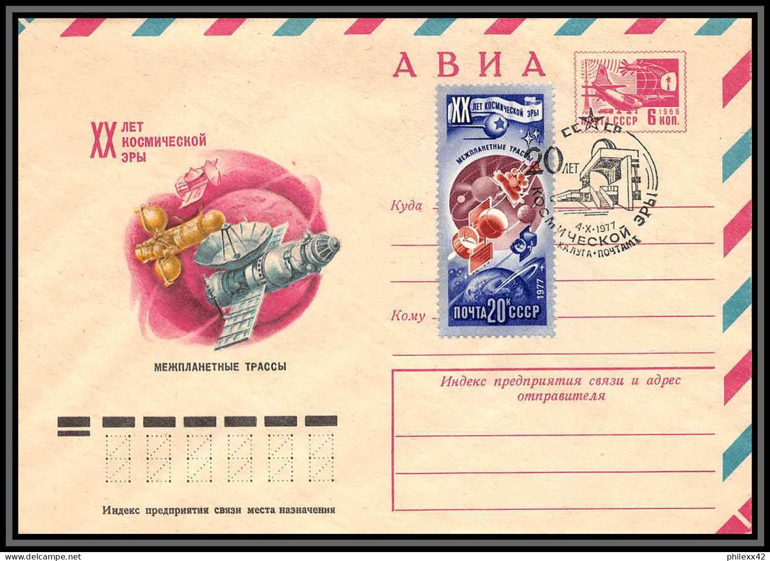 3392 Espace Space Entier Postal Stationery Urss USSR 4404/4409 Gagarine Gagarin Soyuz Soyouz 4/10/1977 Fdc + Timbres - Rusland En USSR