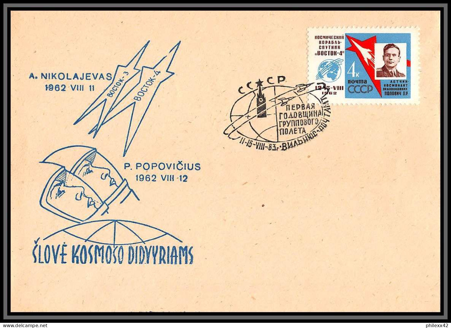 3313 Espace Space Raumfahrt Lettre Cover Briefe Cosmos Russie (Russia Urss USSR) Nikolaïev Vostok 3/4 15/8/1963 - Rusia & URSS