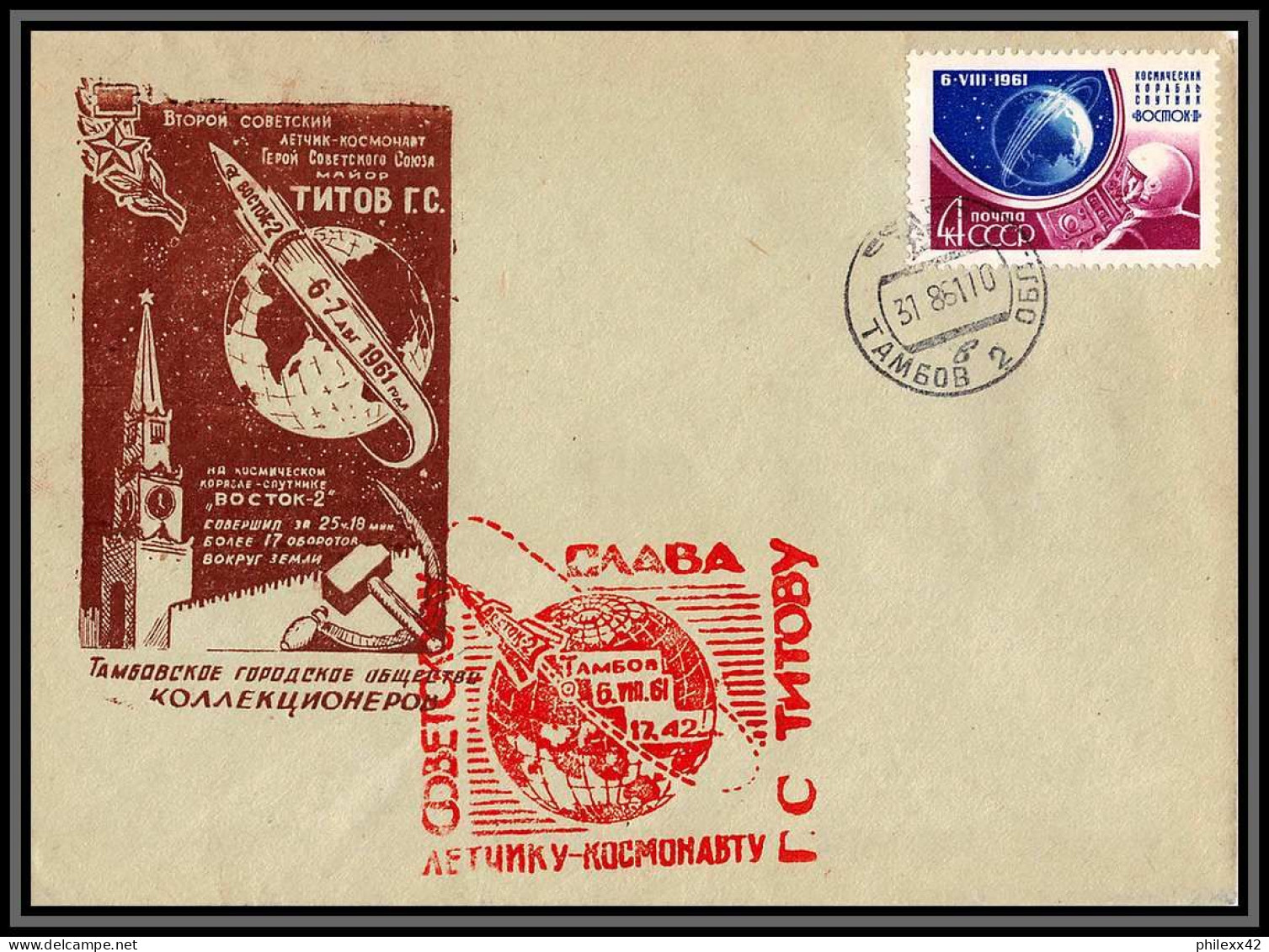 3301 Espace Space Raumfahrt Lettre Cover Briefe Cosmos Russie (Russia Urss USSR) 31/8/1961 Lollini 1820 Tambov Vostok 2 - Russia & USSR