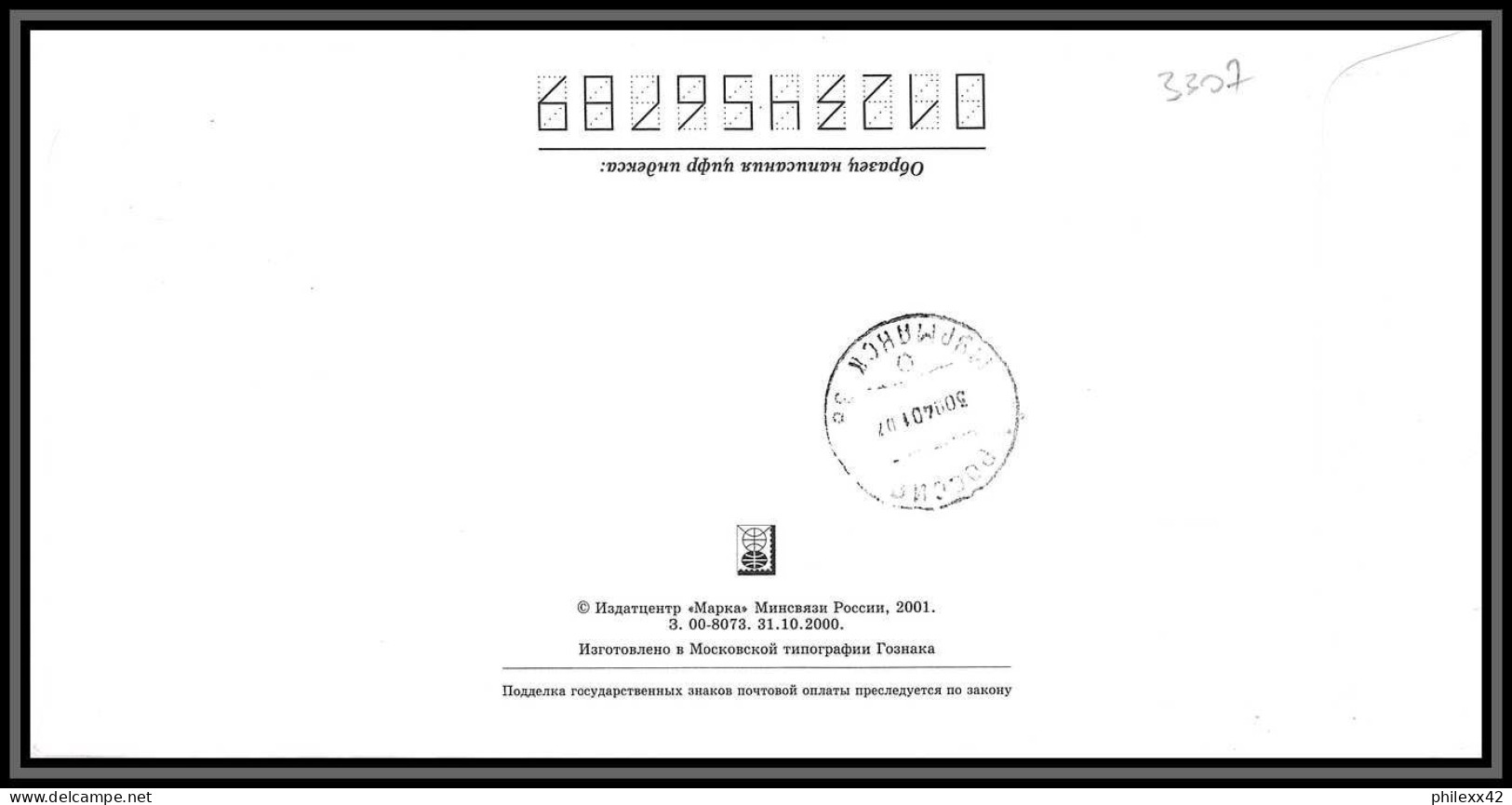 3307Xa Espace (space Raumfahrt) Lettre Cover Russie (Russia Urss USSR) Cosmonauts Day Gagarine Gagarin 2001/2002 - Russia & URSS