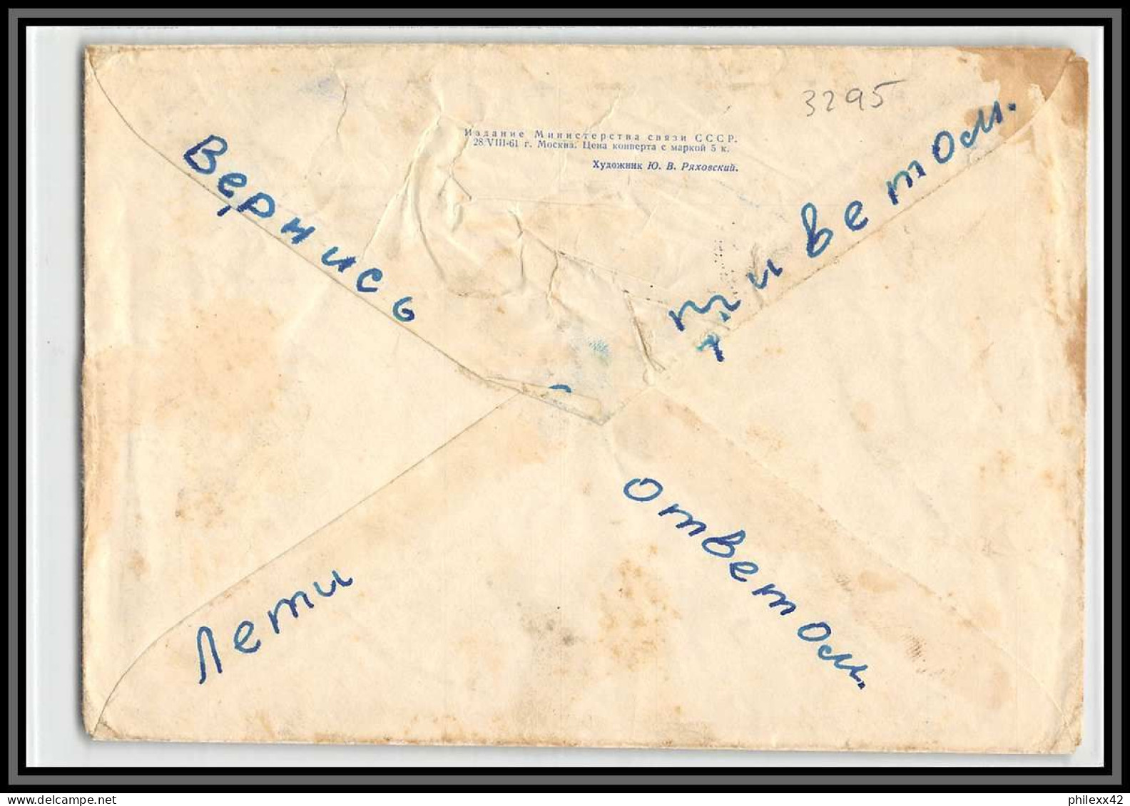 3295 Espace (space) Entier Postal Stationery Russie (Russia Urss USSR) 11/12/1961 - UdSSR