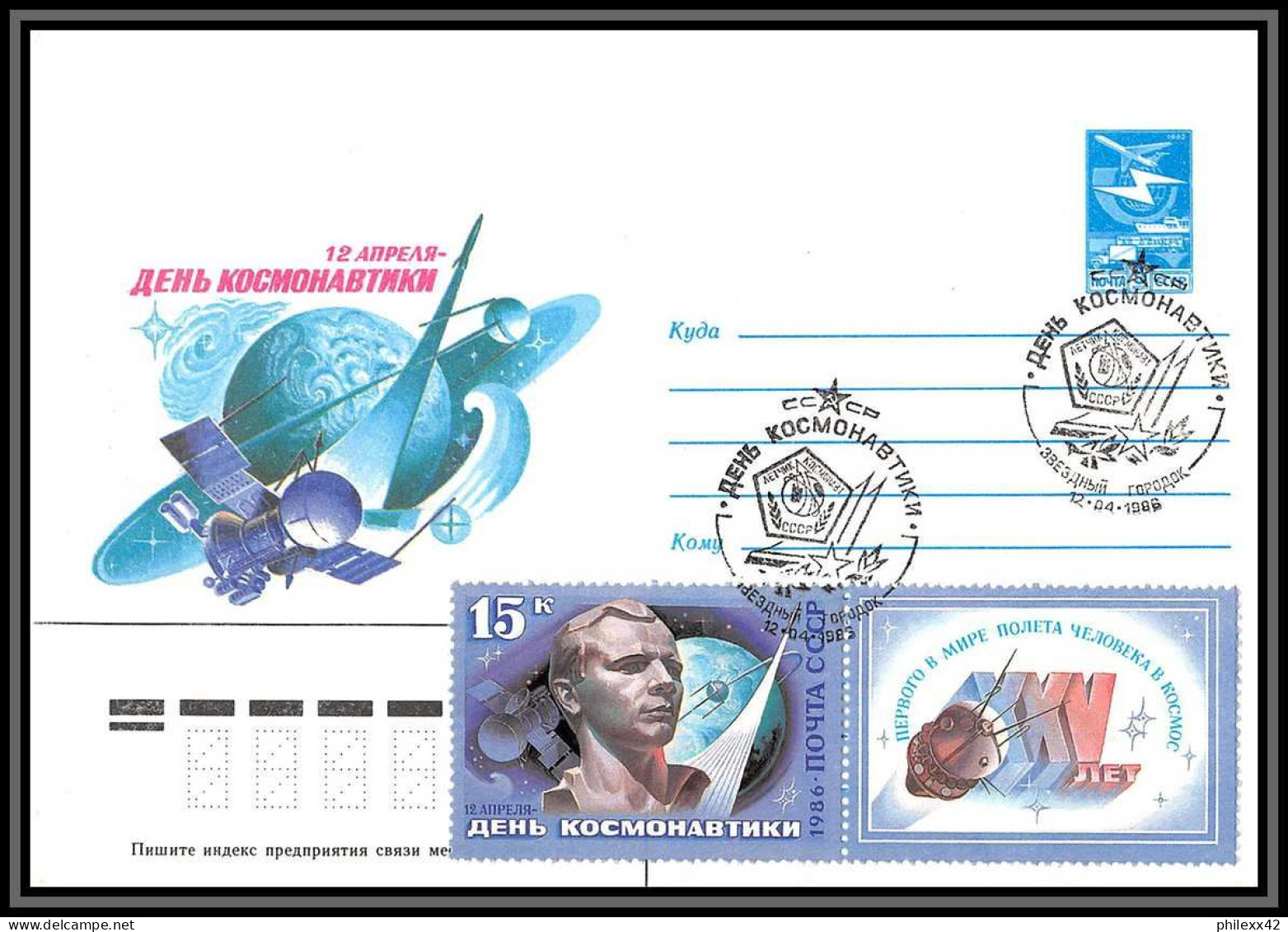 3285 Espace (space) Entier Postal Stationery Russie Russia Urss USSR 12/4/1986 Cosmonauts Day Gagarine Gagarin - UdSSR