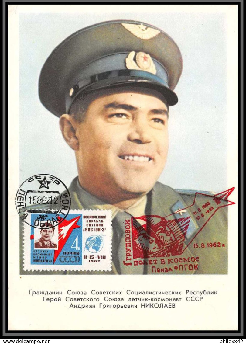 3320 Espace (space Raumfahrt) Lot De 2 Carte Maximum (card) Russie (Russia Urss USSR) Nikolaïev 15/8/1962 - UdSSR
