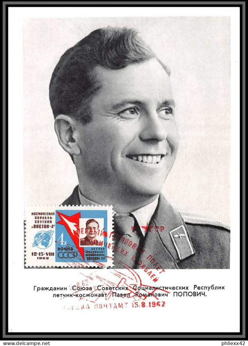 3318 Espace (space Raumfahrt) Lot 2 Carte Maximum (card) Russie (Russia Urss USSR) Popovich Nikolaïev 15/8/1962 - UdSSR
