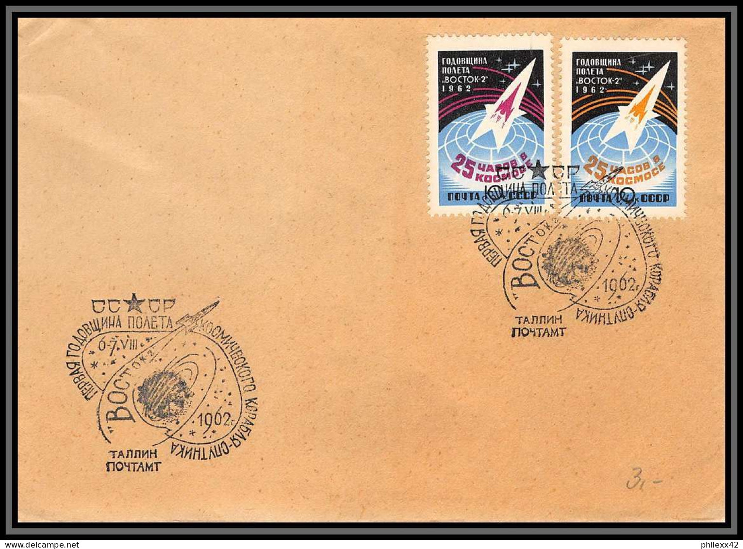 3296 Espace (space Raumfahrt) Lettre (cover) + Carte Postale (postcard) Russie (Russia Urss USSR) Vostok 2 - 6-7/3/1962 - Russia & USSR