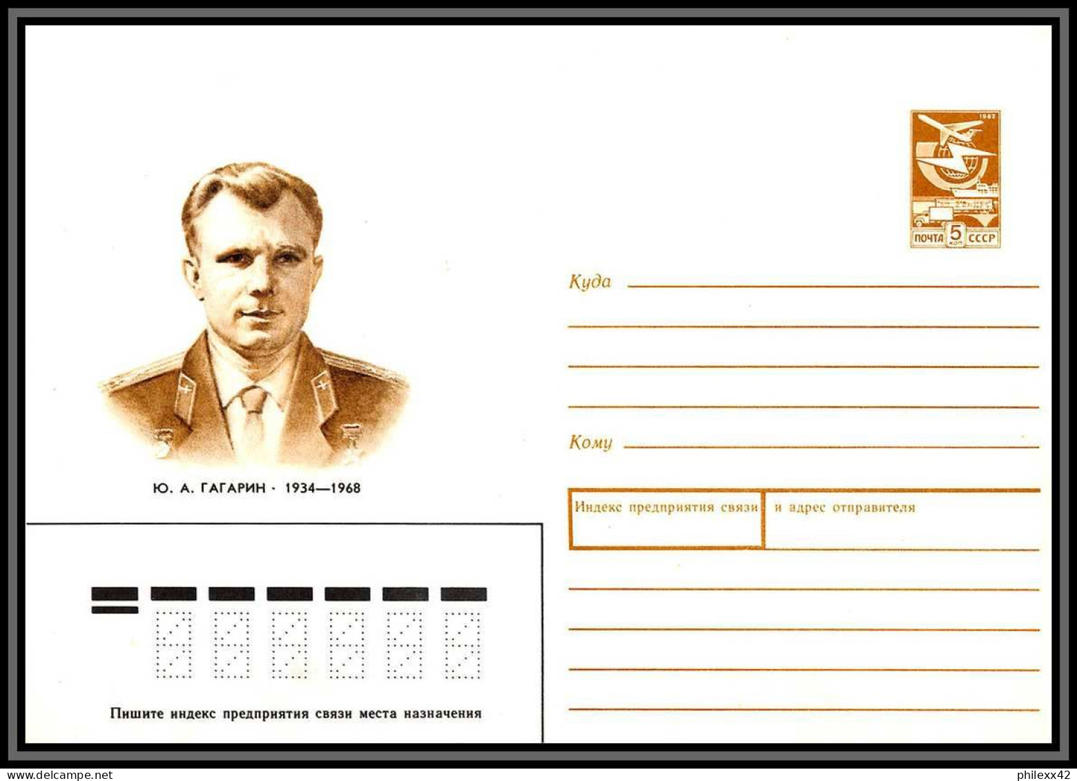 3399 Espace Space Lot De 8 Entier Postal Stationery Russie (Russia Urss USSR) Cosmonauts Day Gagarine Gagarin - Russia & URSS
