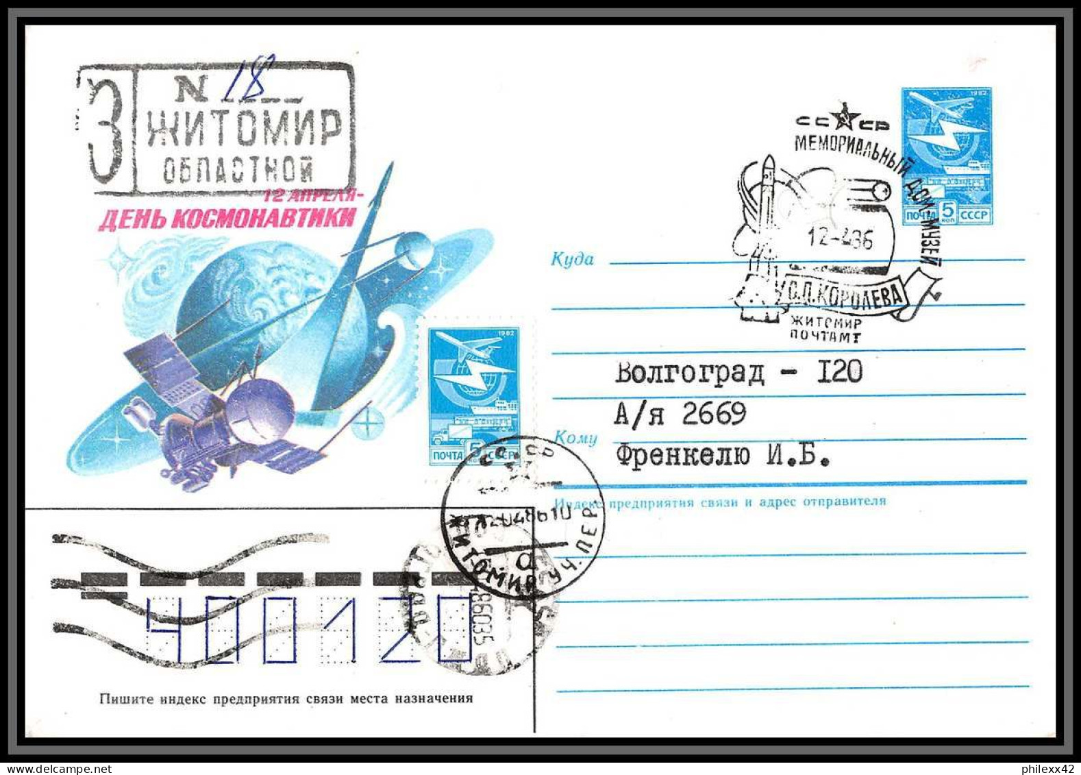 3399 Espace Space Lot De 8 Entier Postal Stationery Russie (Russia Urss USSR) Cosmonauts Day Gagarine Gagarin - Russie & URSS