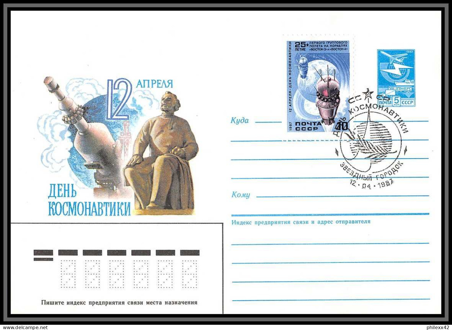 3399 Espace space lot de 8 Entier postal Stationery Russie (Russia urss USSR) cosmonauts day gagarine gagarin