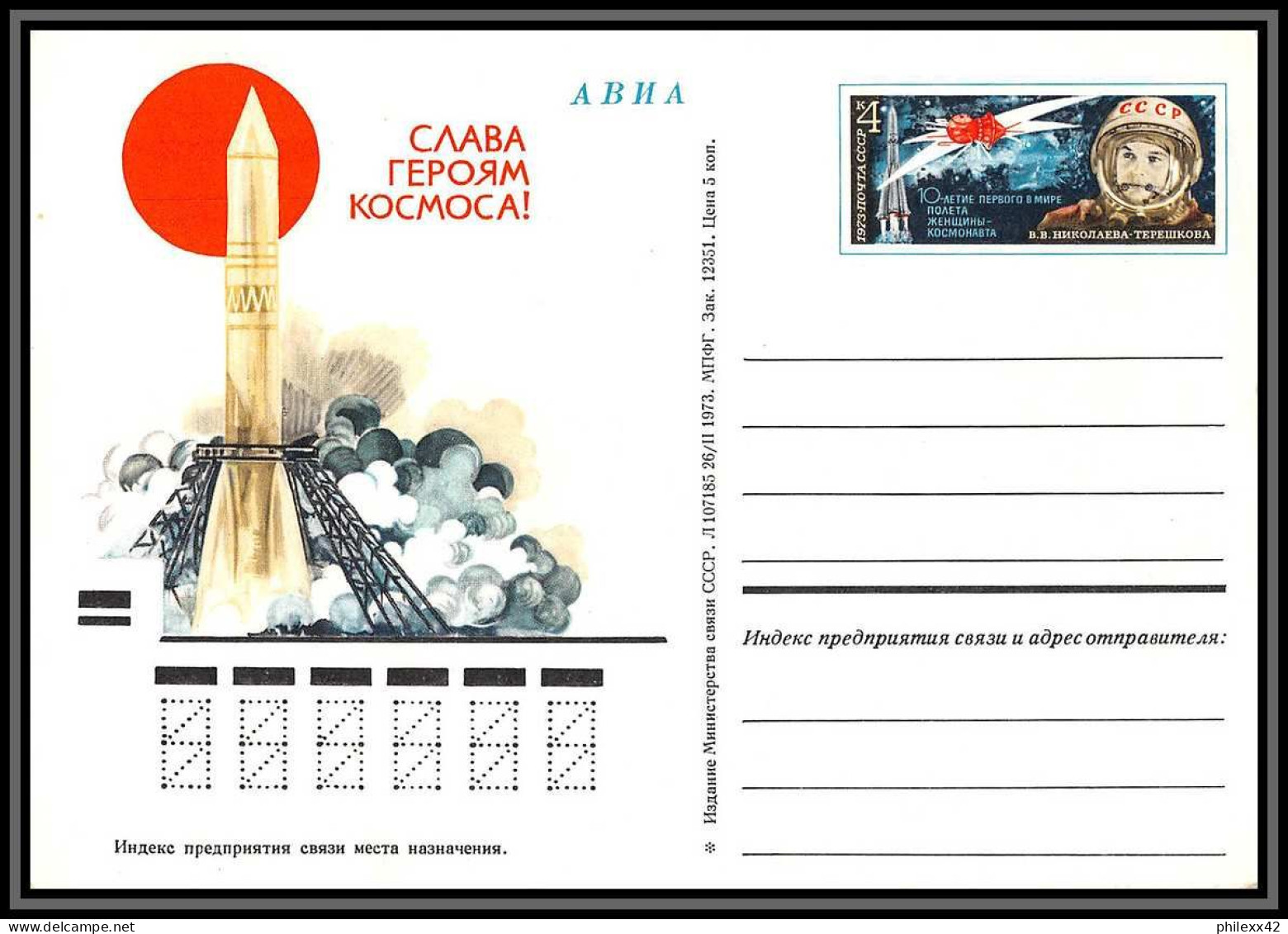 3399 Espace space lot de 8 Entier postal Stationery Russie (Russia urss USSR) cosmonauts day gagarine gagarin