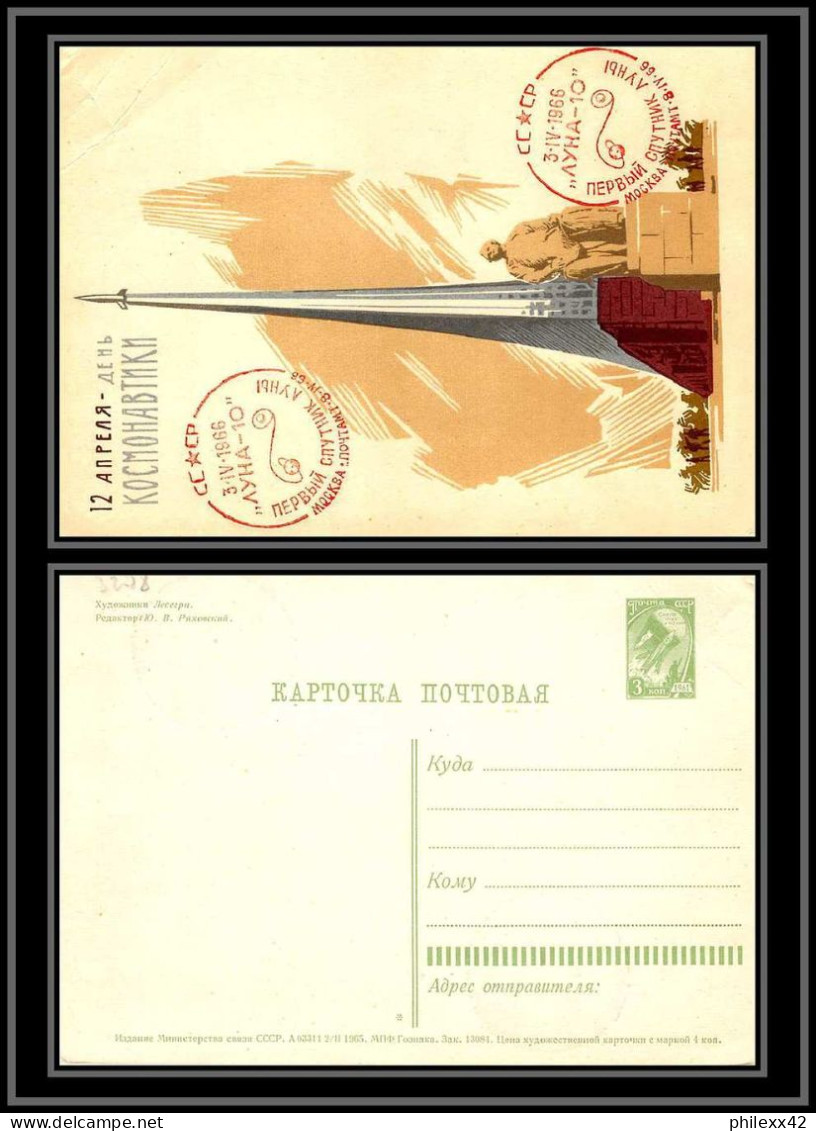 3278 Espace (space) Entier Postal Stationery Russie (Russia Urss USSR) Gagarine (Gagarin) 3/4/1966 - UdSSR