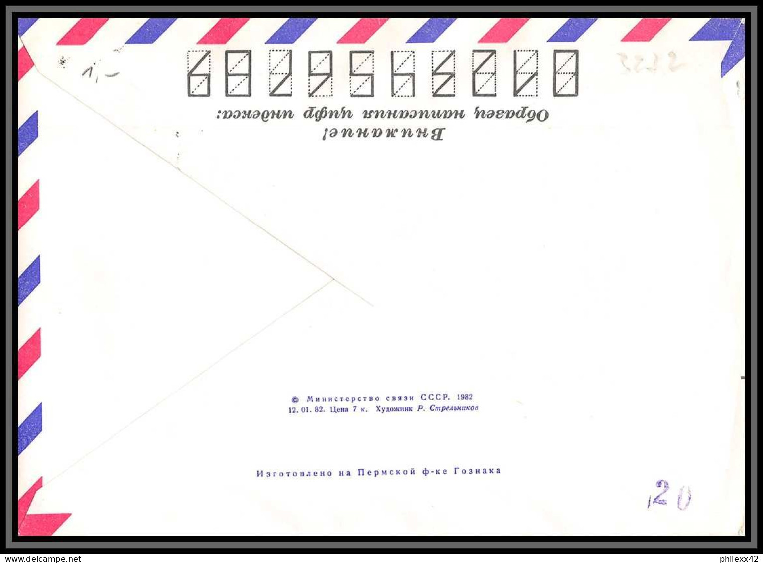 3272 Espace (space) Entier Postal Stationery Russie Russia Urss USSR 12/4/1982 Cosmonauts Day Gagarine Gagarin - Russia & USSR