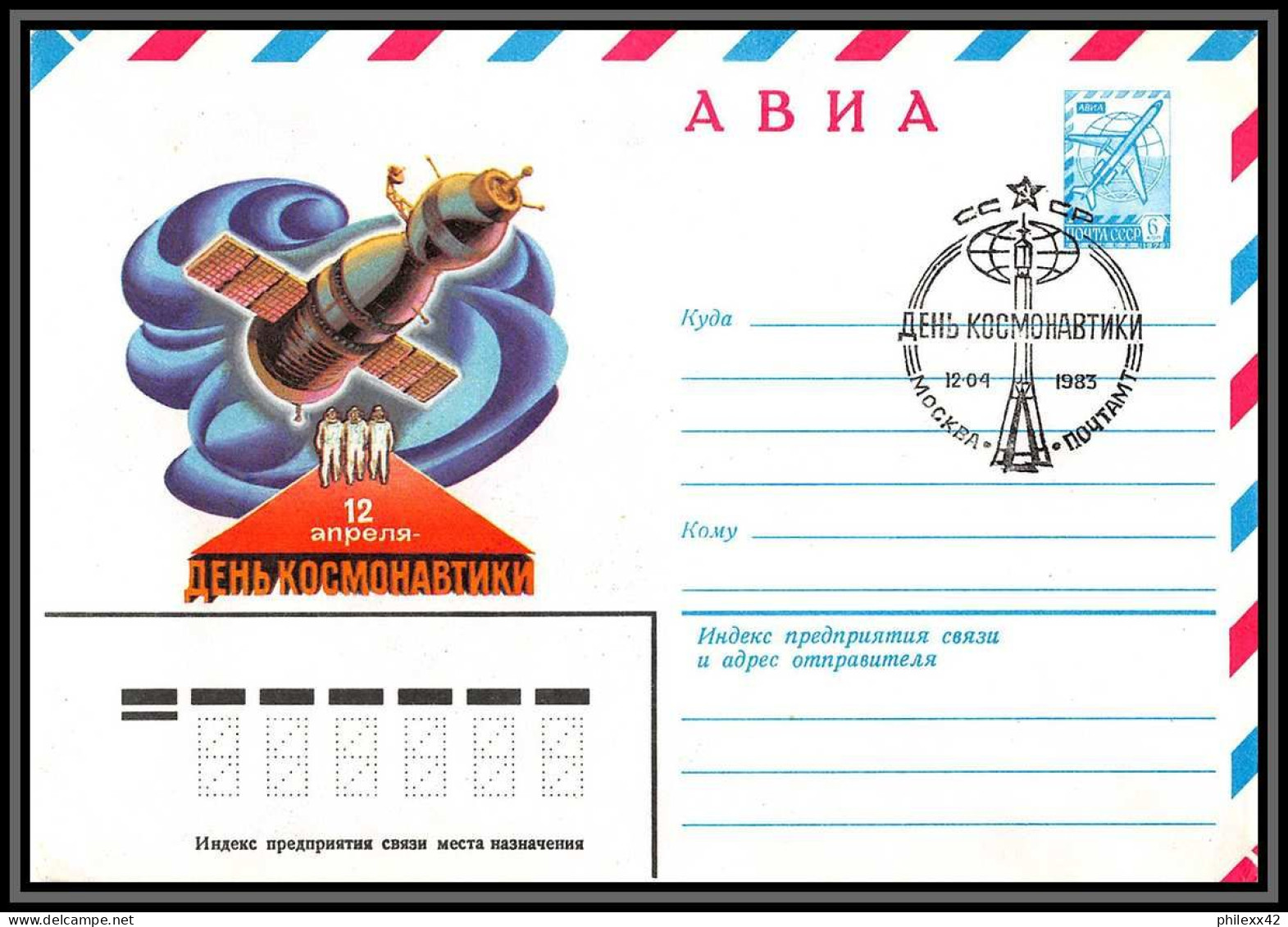 3269 Espace (space) Entier Postal Stationery Russie Russia Urss USSR 12/4/1983 Cosmonauts Day Gagarine Gagarin - Russia & URSS