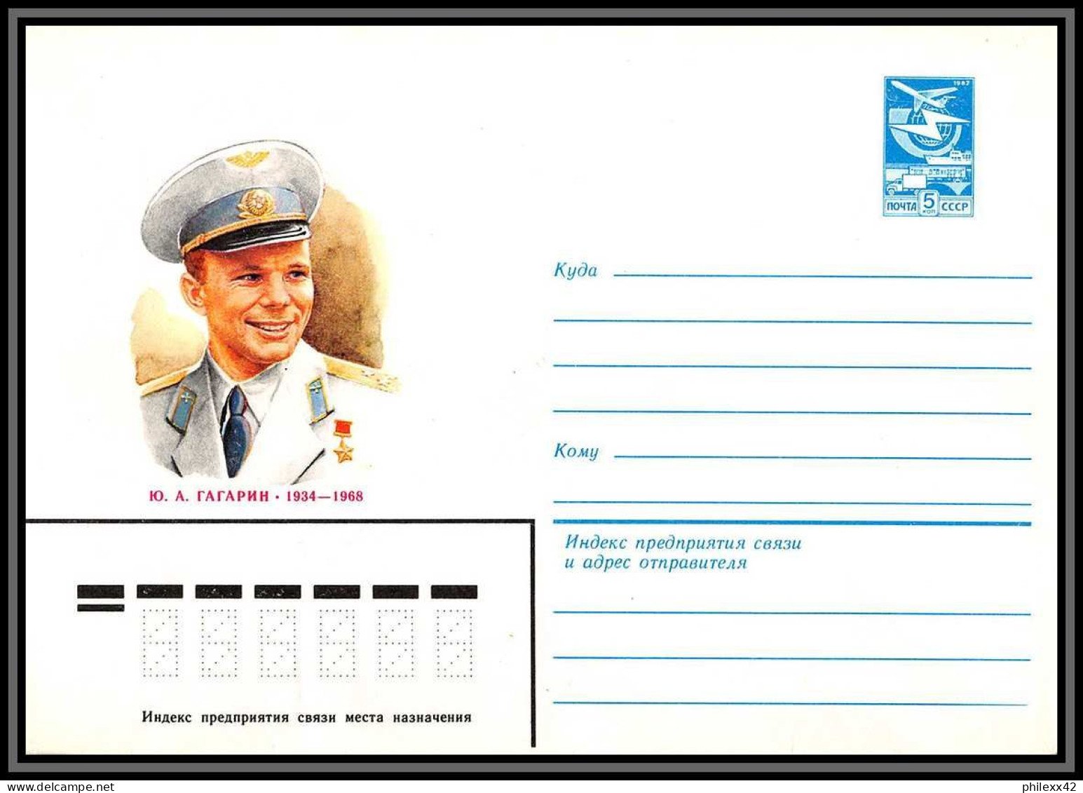 3271 Espace (space) Entier Postal Stationery Russie (Russia Urss USSR) Gagarine (Gagarin) 7/2/1984 - Russia & USSR