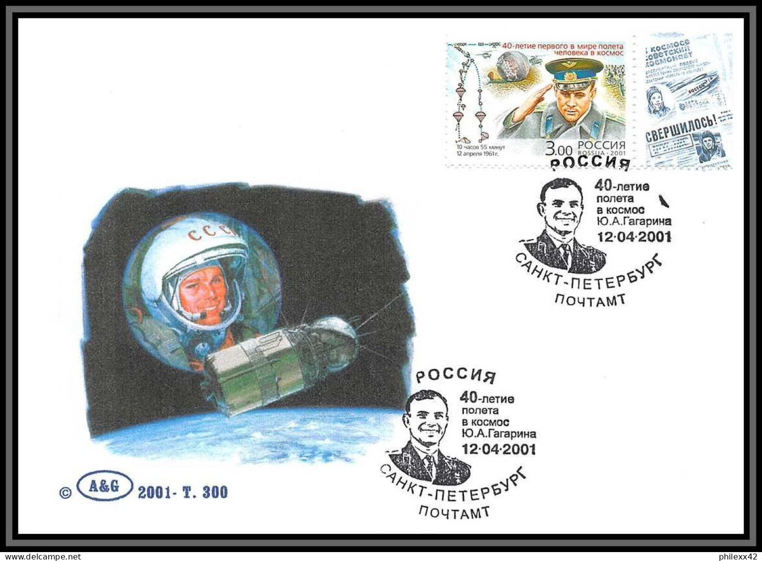 3267e Espace (space Raumfahrt) Lettre (cover Briefe) Russie Russia 12/4/2001 Cosmonauts Day Gagarine Gagarin - Russia & USSR