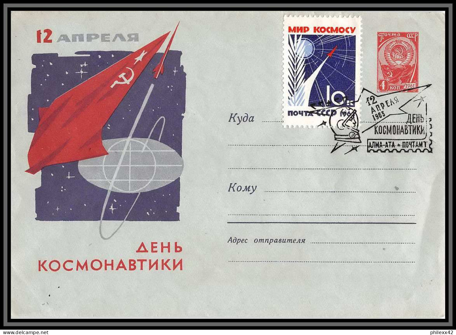 3265 Espace Space Entier Postal Stationery Russie Russia Urss USSR 12/4/1963 Moscou Gagarine Gagarin Lollini 1702 - Russia & URSS