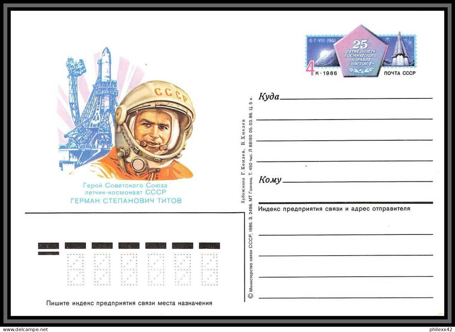 3299 Espace (space) Entier Postal Stationery Russie (Russia Urss USSR) 6/8/1986 Gagarine Gagarin + New - Russie & URSS