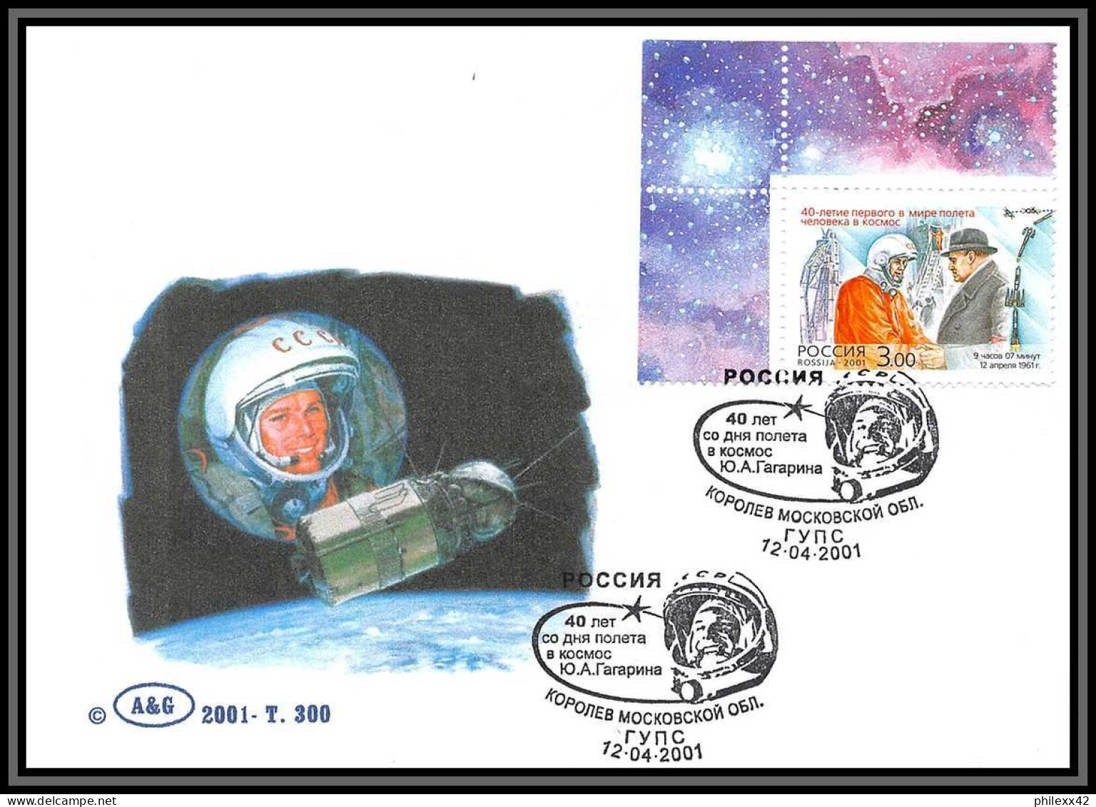 3267a Espace (space Raumfahrt) Lettre (cover Briefe) Russie Russia 12/4/2001 Cosmonauts Day Gagarine Gagarin - UdSSR