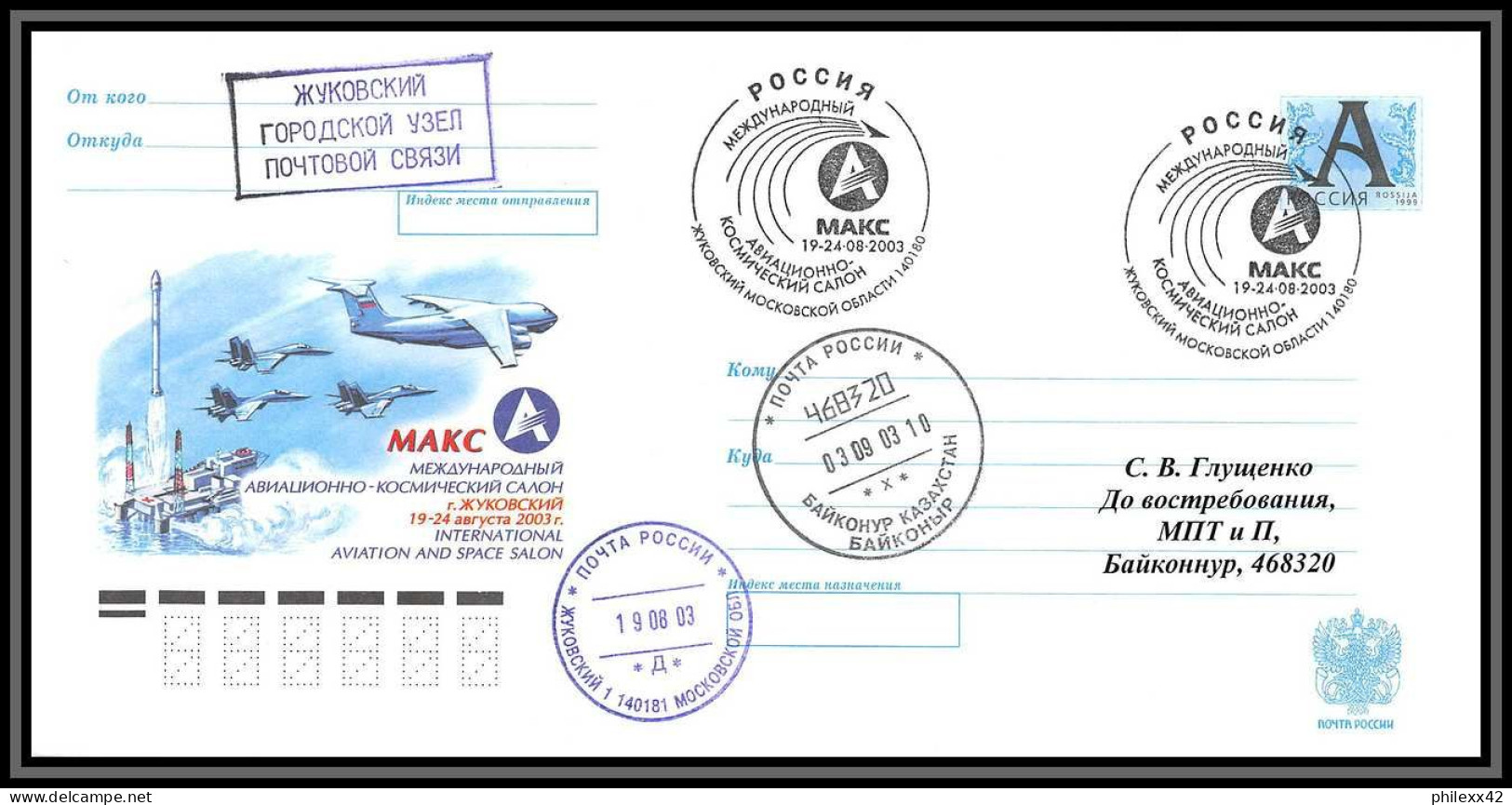 3247 Espace (space) Entier Postal Stationery Russie (Russia) 03/09/2003 Gagarine (Gagarin) - Russia & USSR