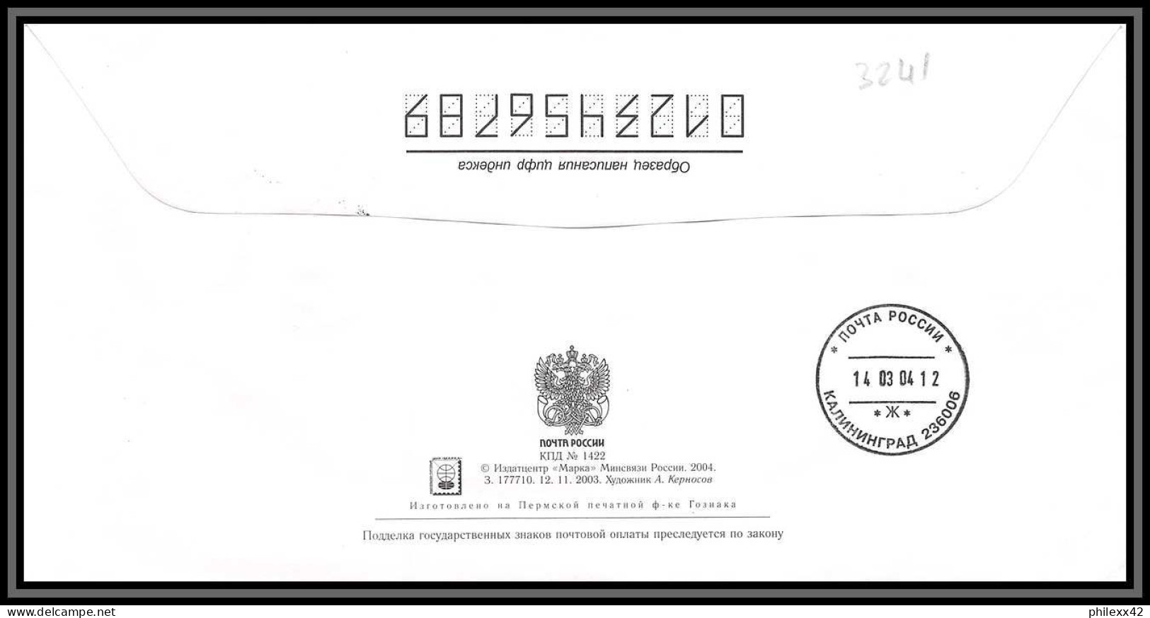 3241 Espace Space Raumfahrt Lettre Cover Briefe Cosmos Russie (Russia) 14/3/2004 Gagarine (Gagarin) Tirage Numéroté - UdSSR