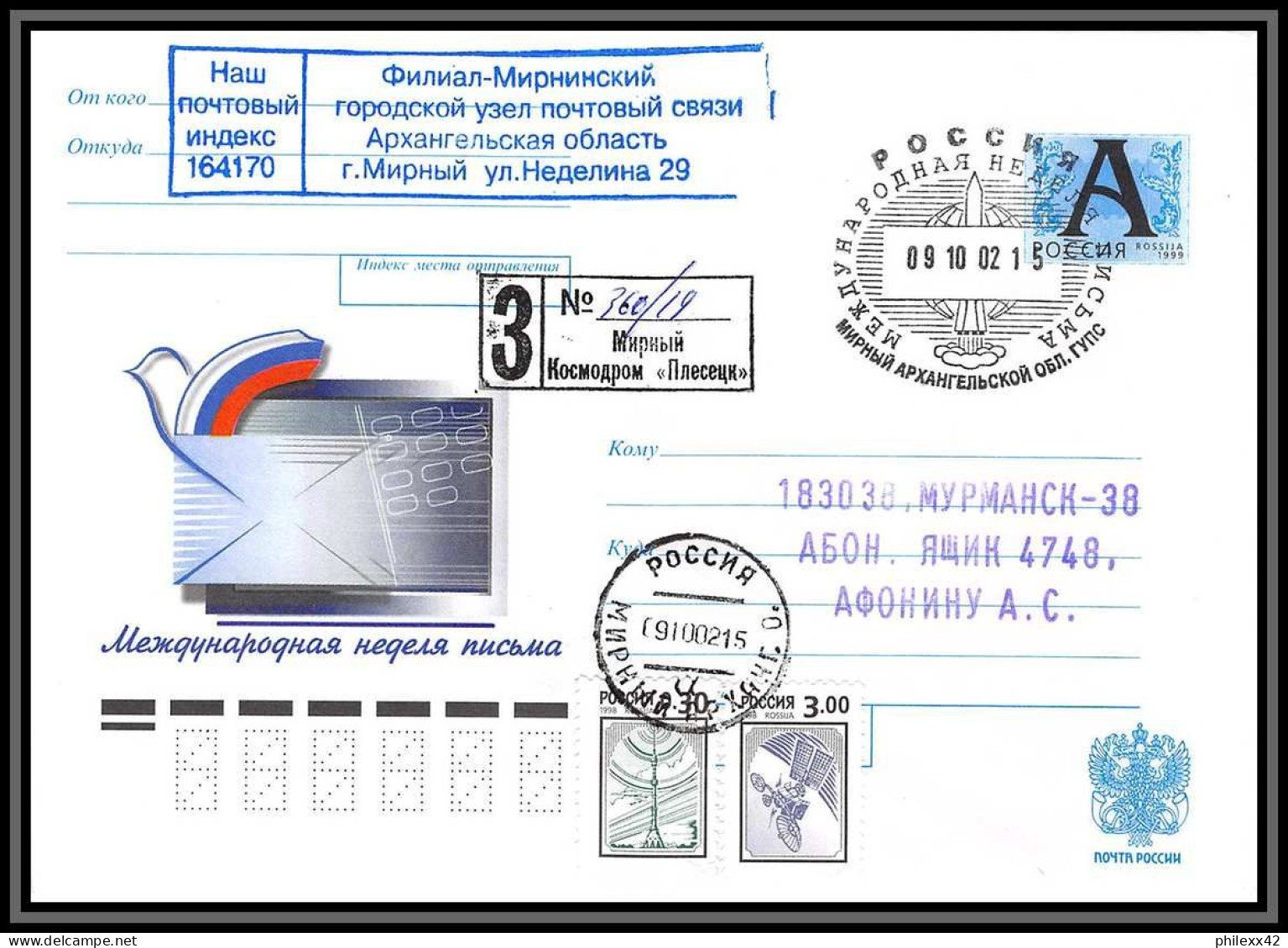 3234 Espace (space) Entier Postal Stationery Russie (Russia) 9/10/2002 Gagarine (Gagarin) Tirage Numéroté Recommandé - Russia & USSR