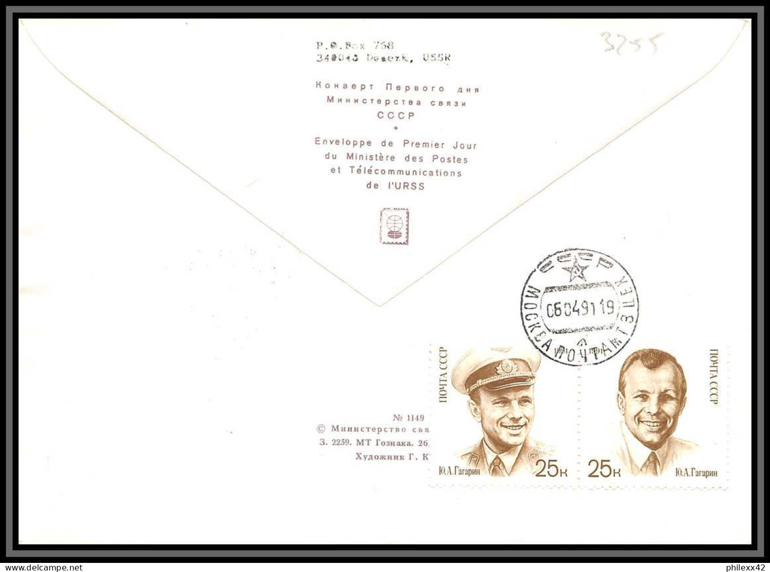 3255 Espace Space Lettre Fdc Cover Russie Russia 06/04/1991 5844/5847 Bloc 217 Cosmonauts Day Gagarin Recommandé  - UdSSR