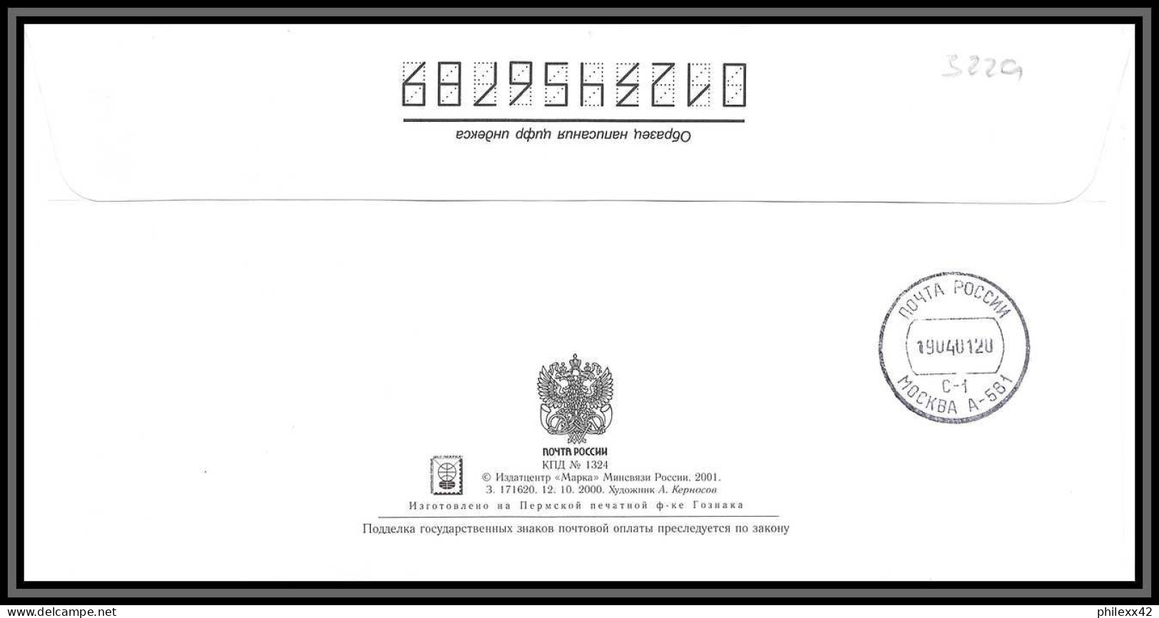 3229 Espace Space Lettre (cover Briefe) Russie (Russia) 12/04/2001 Cosmonauts Day Gagarine Gagarin Recommandé Registered - UdSSR
