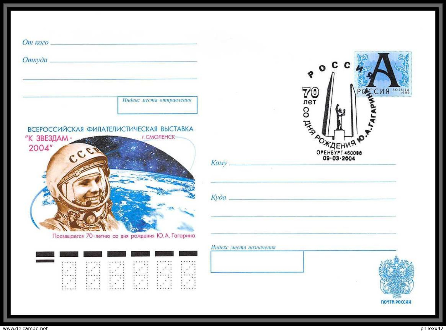 3268 Espace (space Raumfahrt) Lot De 4 Entiers Stationery Russie (Russia Urss USSR) 2004 Gagarine Gagarin - Russie & URSS