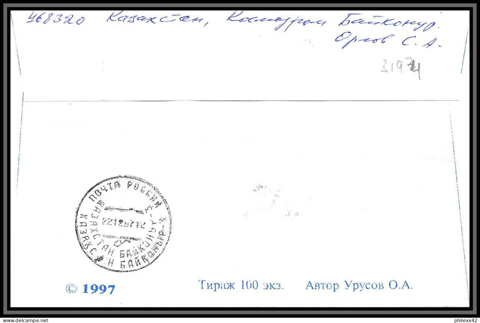 3194 Espace (space Raumfahrt) Lettre (cover Briefe) Kazakhstan Soyuz (soyouz Sojus) Progress M-37 Tirage100 20/12/1997 - Azië