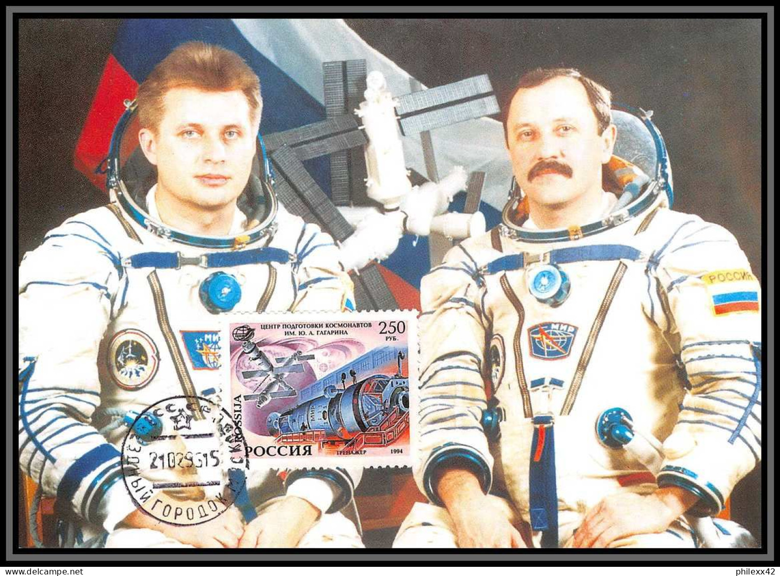 3135 Espace (space Raumfahrt) Carte Maximum Card Russie (Russia) 21/02/1996 Soyouz Sojus Tm 23 - Russie & URSS