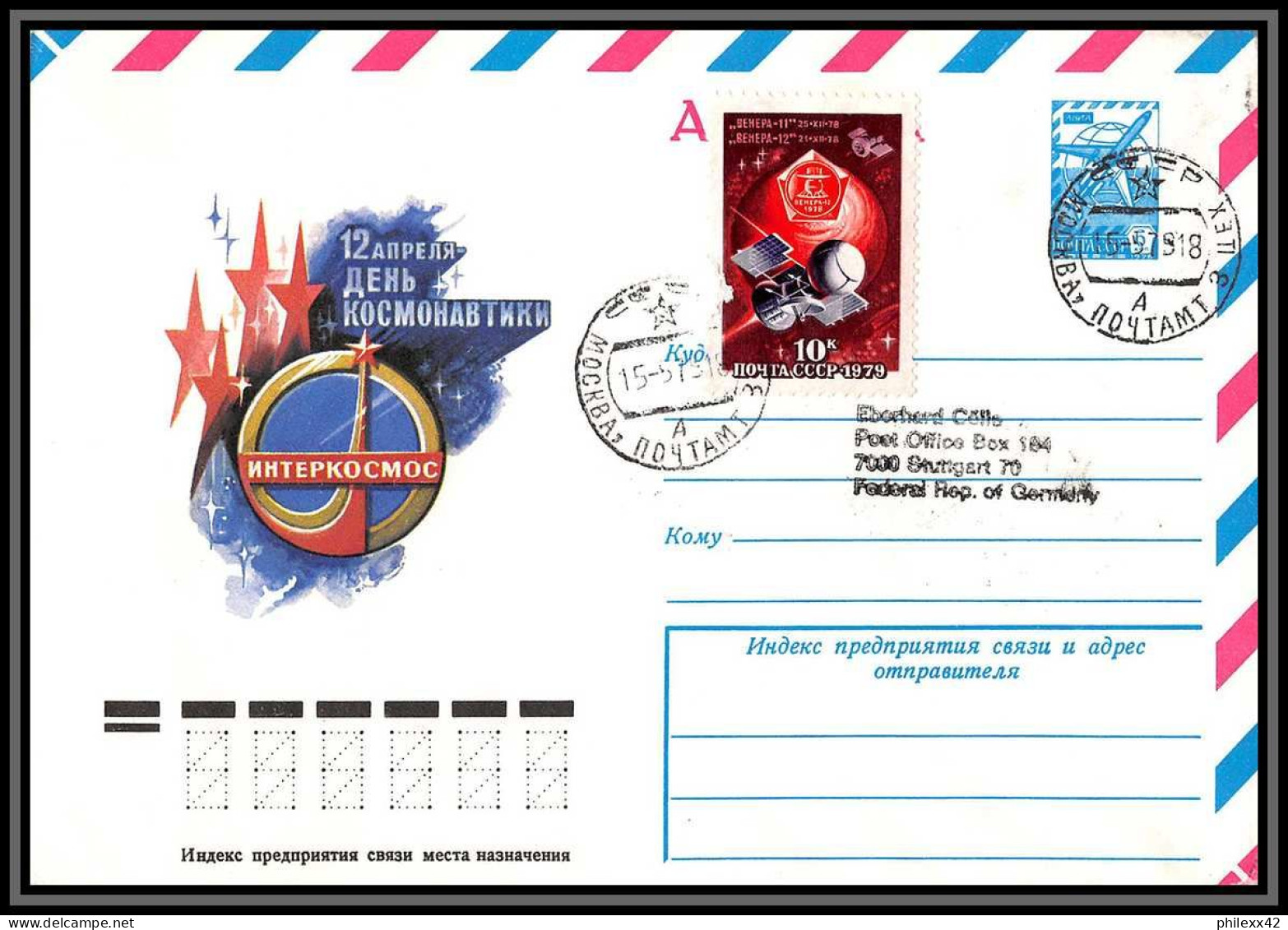 3120 Espace (space) Entier Postal (Stamped Stationery) Russie (Russia Urss USSR) 15/9/1979 Intercosmos - Russia & URSS