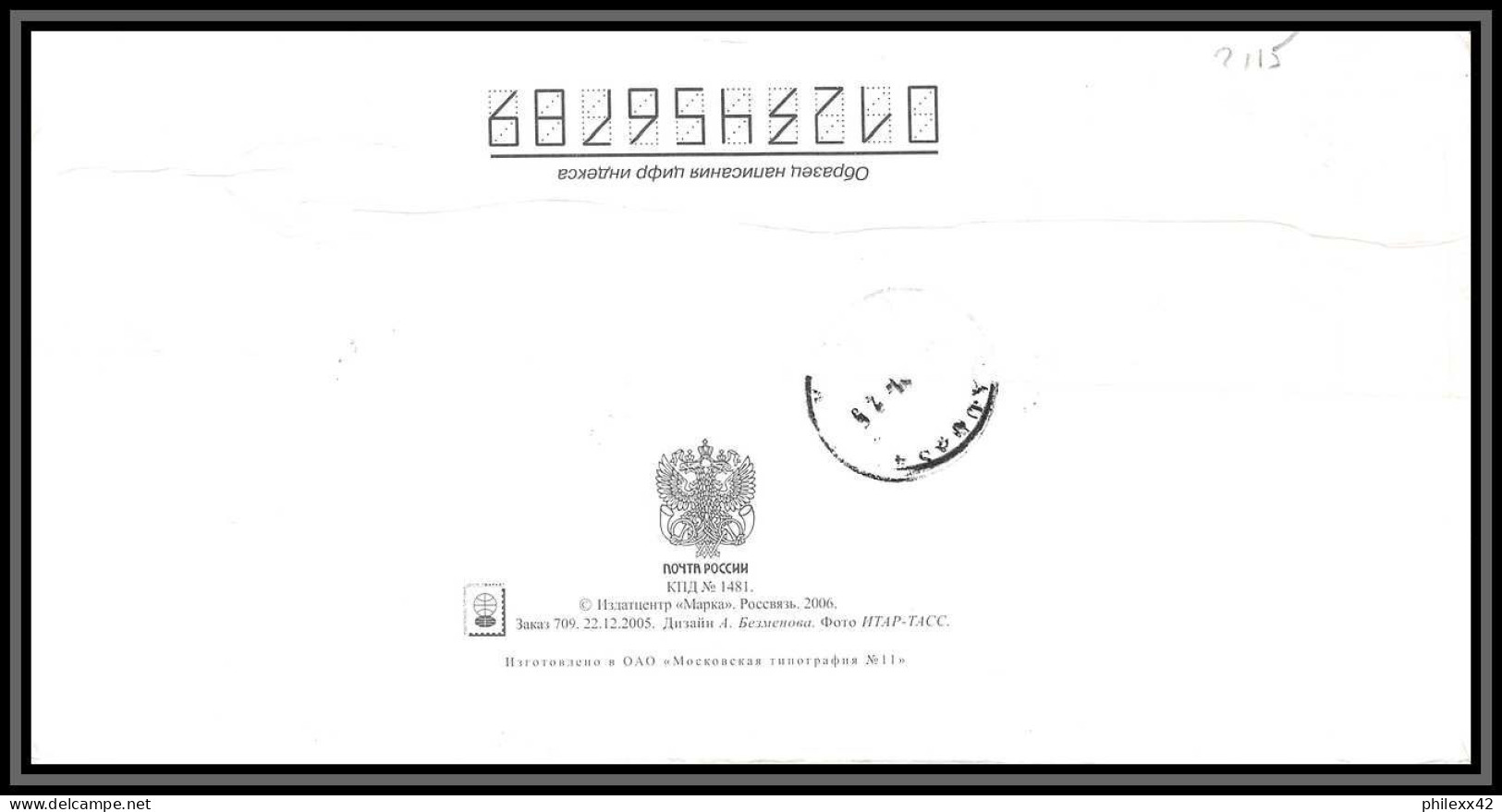 3115 Espace (space Raumfahrt) Lettre (cover Briefe) Russie (Russia Urss USSR) 15/01/2007 Korolev - Russie & URSS