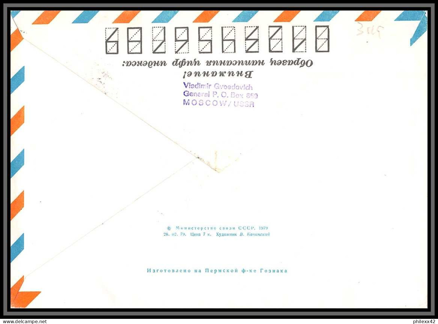 3119 Espace (space) Entier Postal (Stamped Stationery) Russie (Russia Urss USSR) Soyuz (soyouz Sojus) 34 28/6/1979 - Rusland En USSR