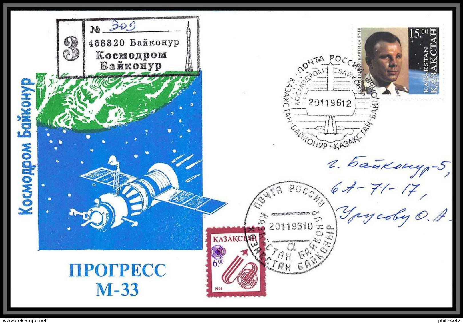 3159 Espace (space) Lettre (cover Briefe) Kazakhstan Soyuz (soyouz Sojus) Gagarin M-33 Tirage 100 Exemplaires 20/11/1996 - Stati Uniti