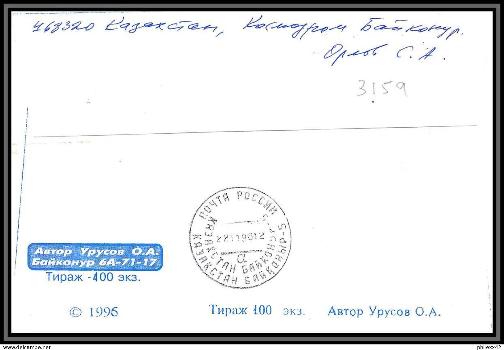 3159 Espace (space) Lettre (cover Briefe) Kazakhstan Soyuz (soyouz Sojus) Gagarin M-33 Tirage 100 Exemplaires 20/11/1996 - Estados Unidos