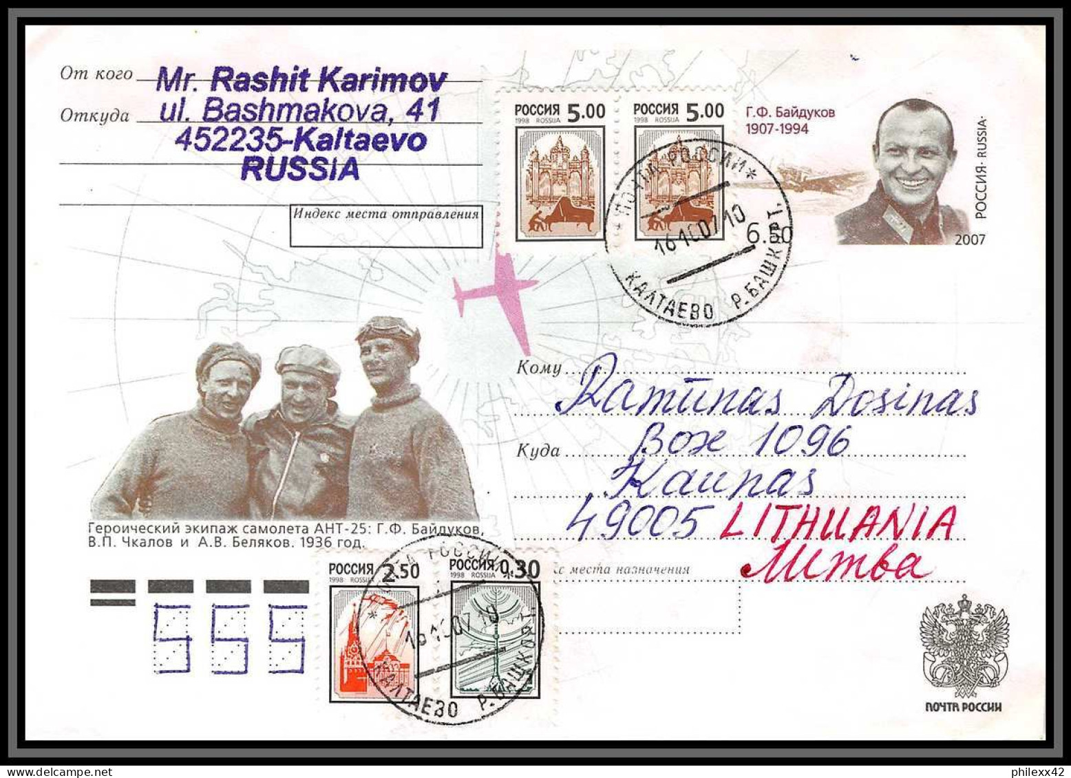 3114 Espace (space) Entier Postal (Stamped Stationery) Russie (Russia Urss USSR) 16/10/2007 Tirage 100 Ex - Russia & USSR