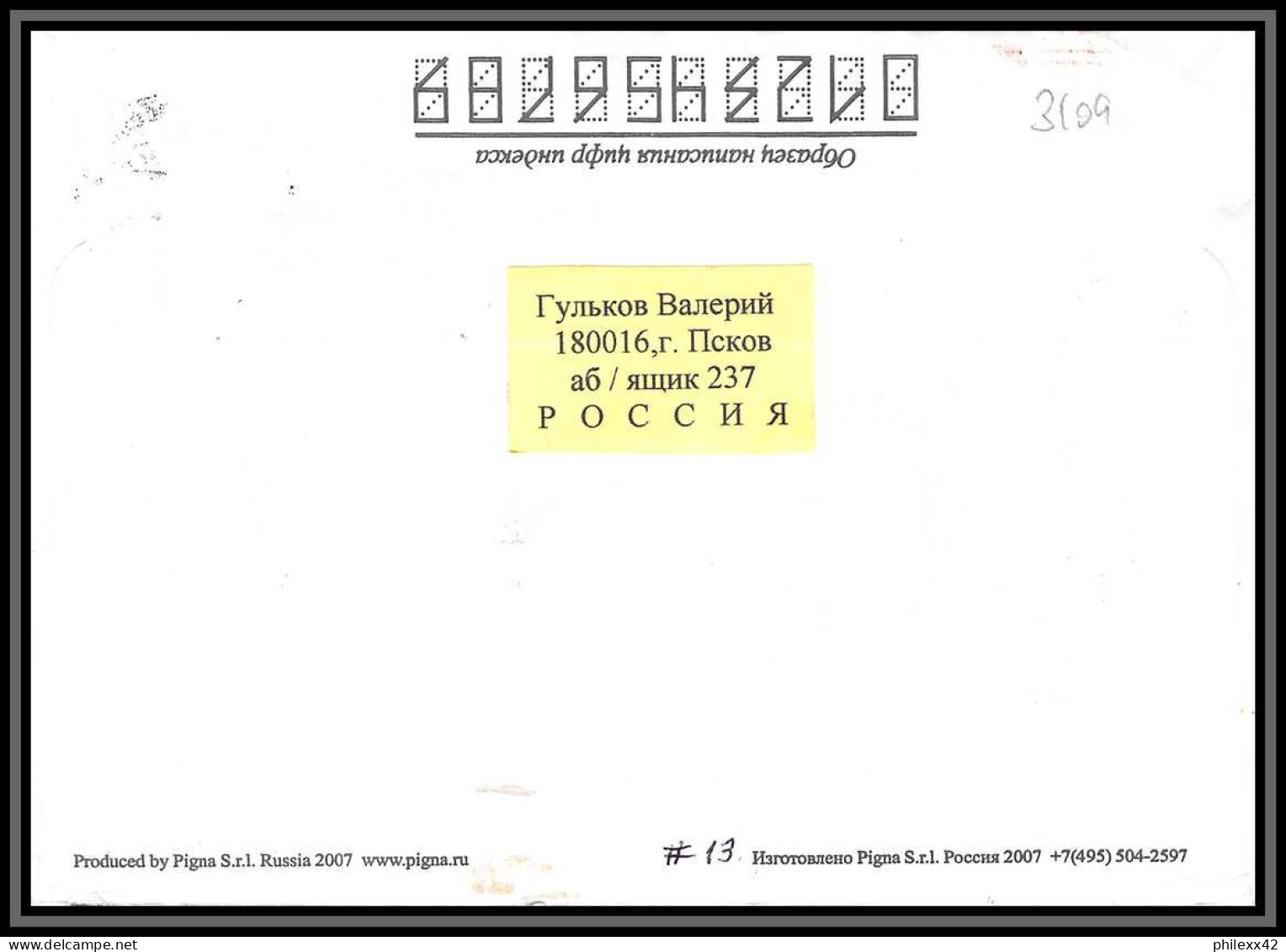 3109 Espace (space Raumfahrt) Lettre (cover Briefe) Russie (Russia Urss USSR) 20/03/2008 Tirage Numérote 50 Ex Pskov - Rusland En USSR