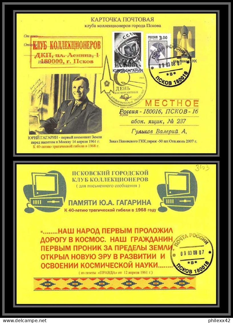 3103 Espace (space) Entier Postal (Stamped Stationery) Russie (Russia Urss USSR) 08/03/2007 Gagarine Gagarin Pskov - Russia & URSS