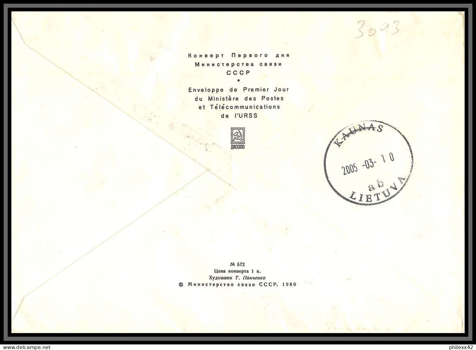 3093 Espace (space Raumfahrt) Lettre (cover Briefe) Russie (Russia) 22/2/2005 Fdc  - Russie & URSS