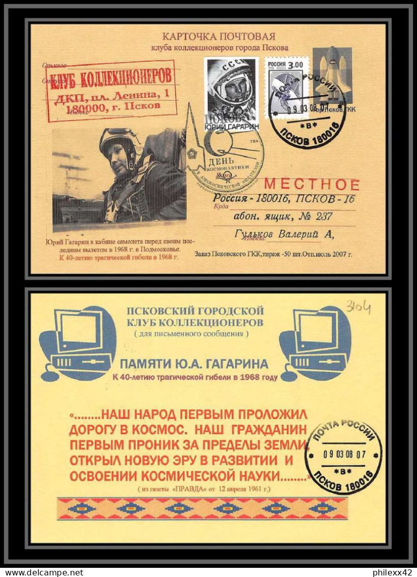 3104 Espace (space) Entier Postal (Stamped Stationery) Russie (Russia Urss USSR) 08/03/2008 Tirage Numéroté 50 Ex  - UdSSR