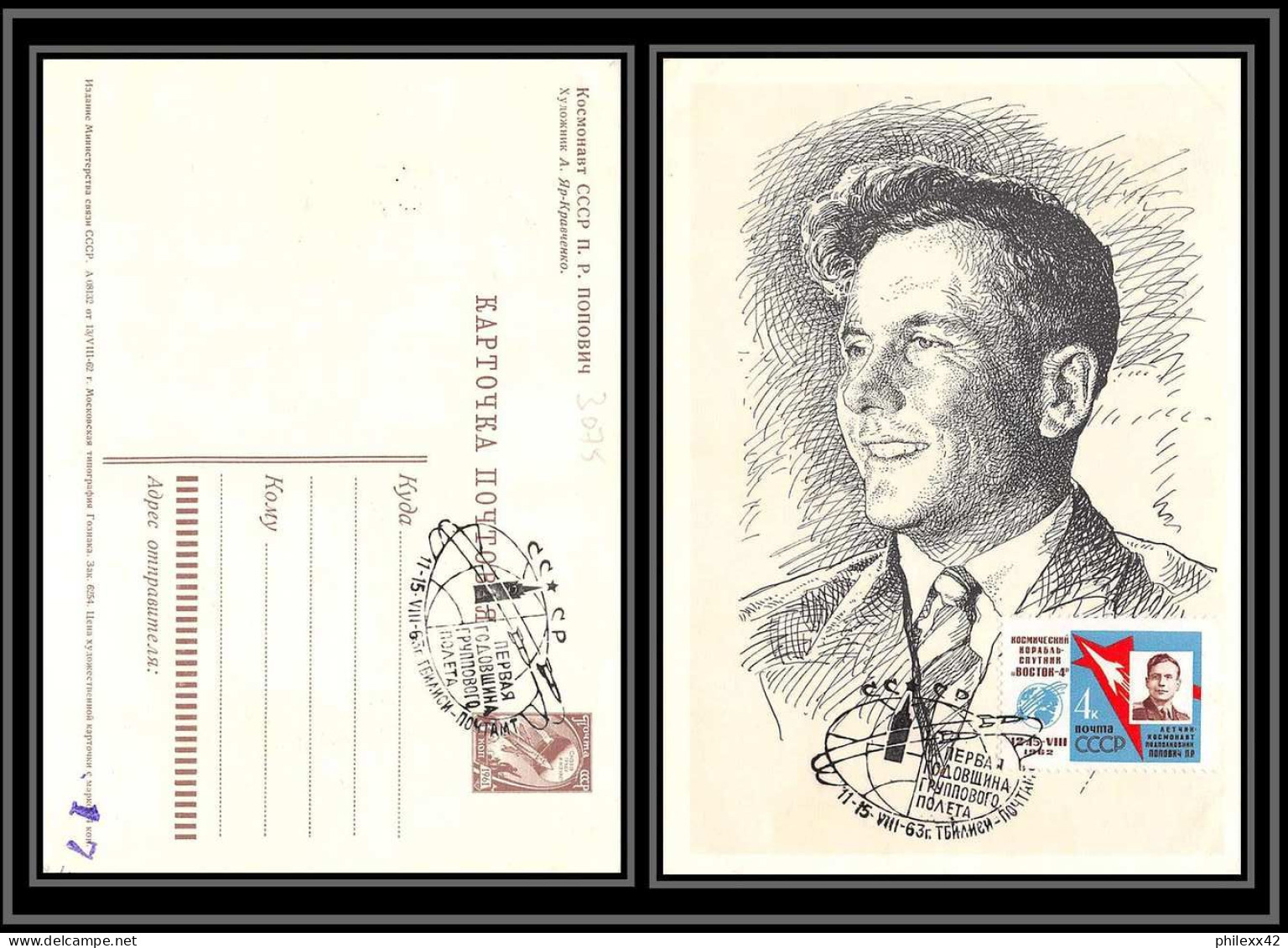 3075 Espace (space Raumfahrt) Entier Postal (Stamped Stationery) Russie (Russia) Nicolaiev 11/8/1962 Vol Bostok 4 - UdSSR