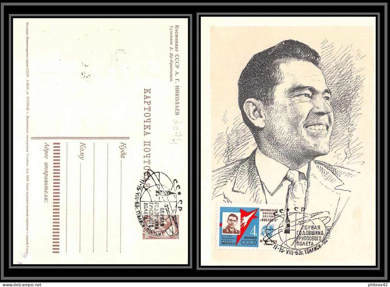 3074 Espace (space) Entier Postal (Stamped Stationery) Russie (Russia) Popovich 11/8/1962 Anniversaire Vol Bostok 4 - UdSSR