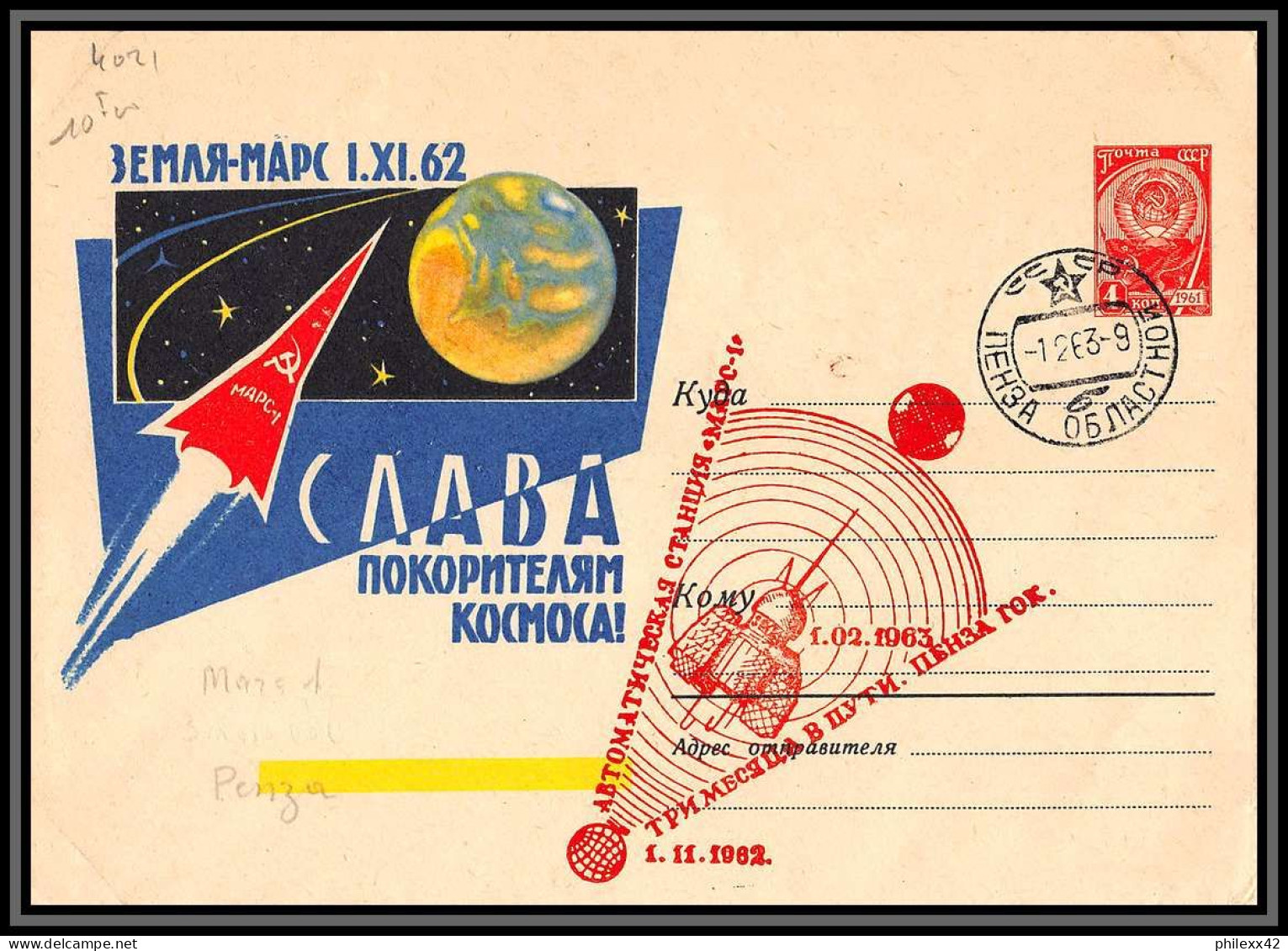 3058 Espace (space Raumfahrt) Lettre (cover ) Russie (Russia) Lollini 4021 1/2/1963 Mars 1 - 3 Mois De Vol Cachet Penza - Russia & URSS