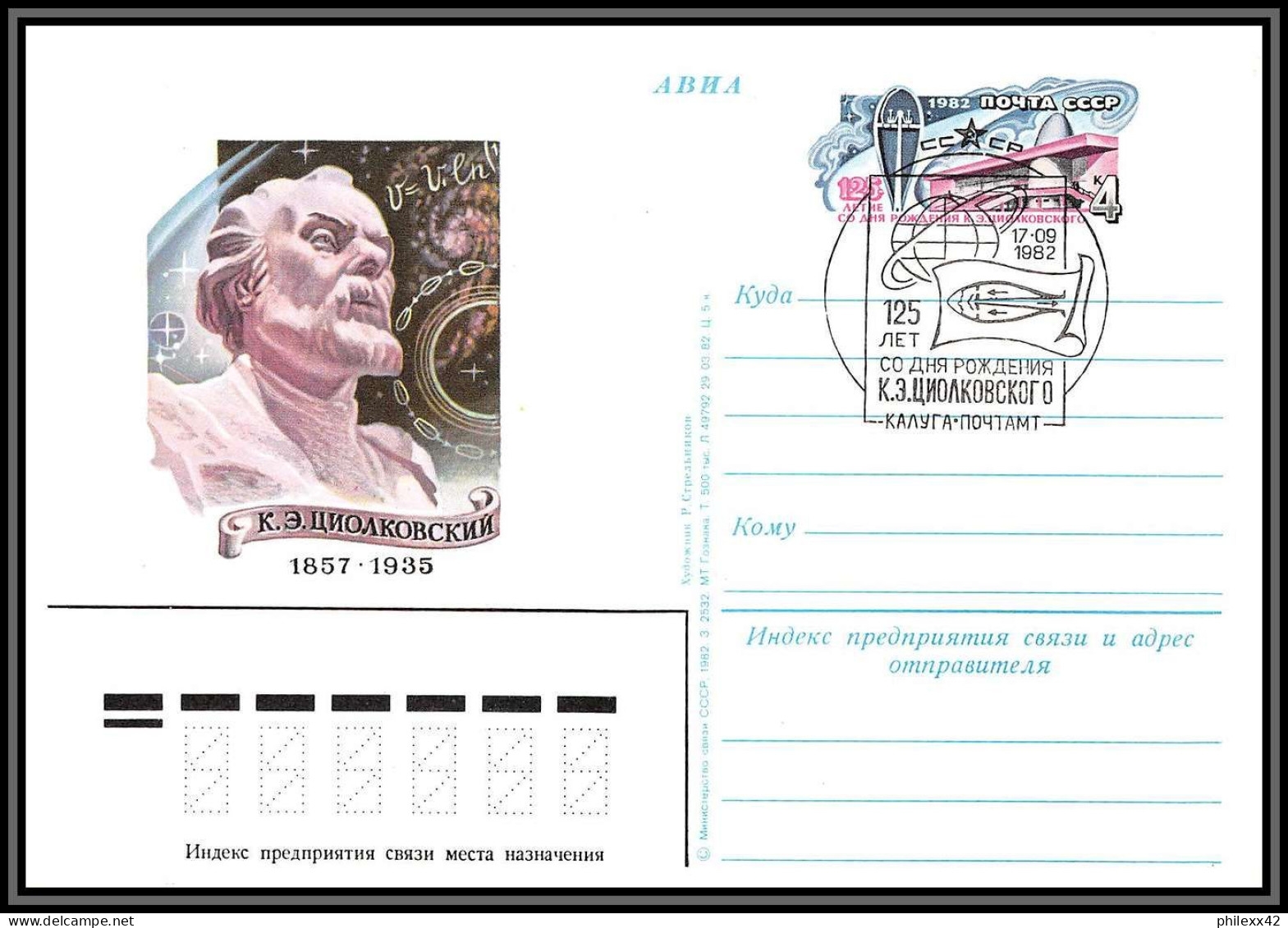 2929X Espace (space) Lot De 2 Entier Postal (Stamped Stationery) Russie (Russia Urss USSR) Tsiolkovski 17/9/1982 - Russia & URSS