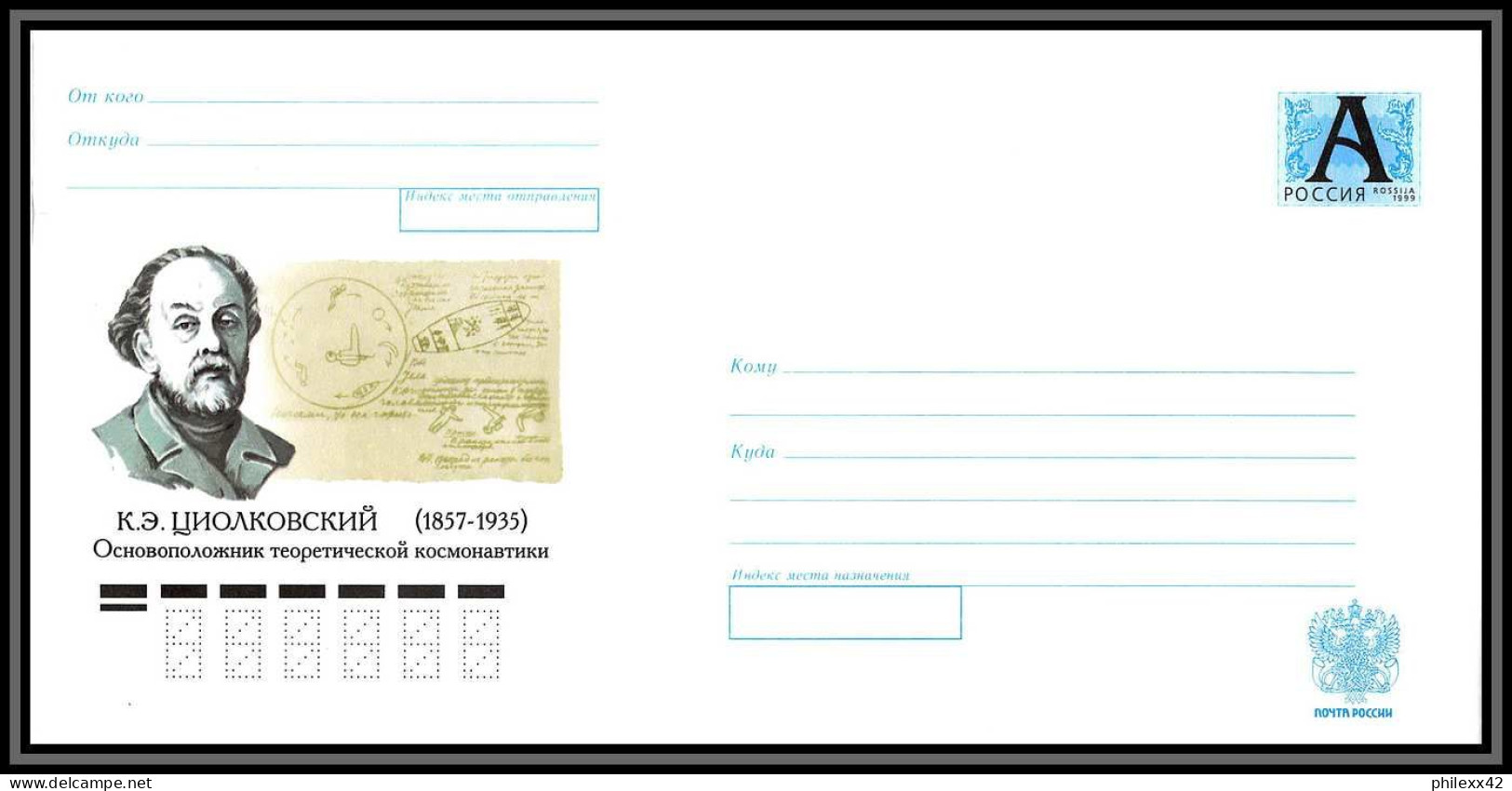 2795 Espace (space Raumfahrt) Entier Postal (Stamped Stationery) Russie (Russia) Entier Neuf 31/5/2007 Tsiolkovski - Russie & URSS